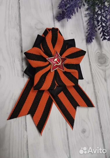 Георгиевская лента броши