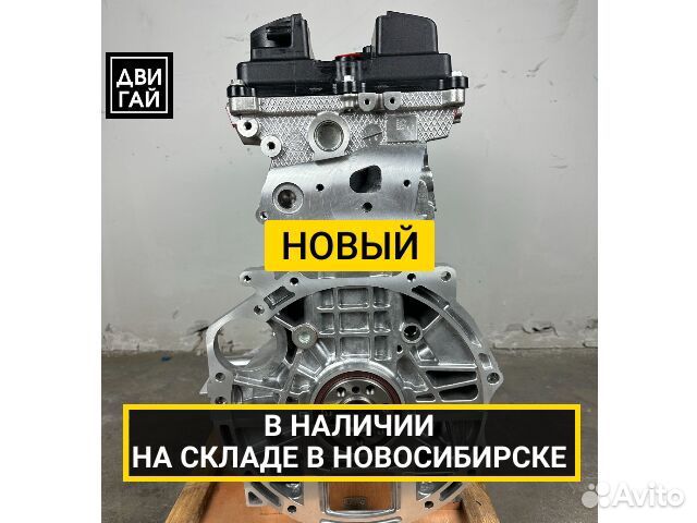 Двигатель Mitsubishi 4B11 новый в наличии