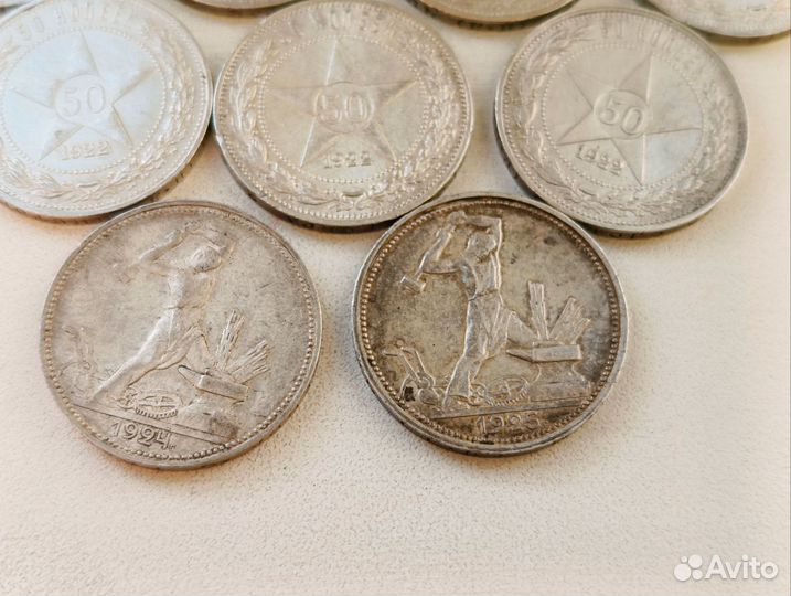 7 полтинников 1922 пл, по 1 полтиннику 1925 и 1925