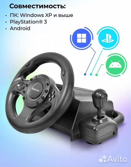 Игровой руль defender forsage drift gt