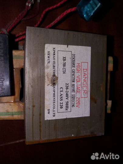 Трансформатор микроволновой печи XB-700-1724