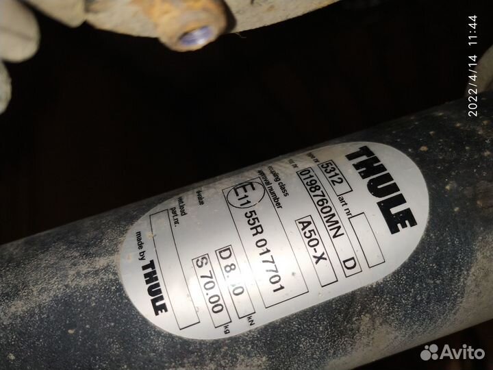 Фаркоп Thule 531200 + Электропроводка Thule 729483