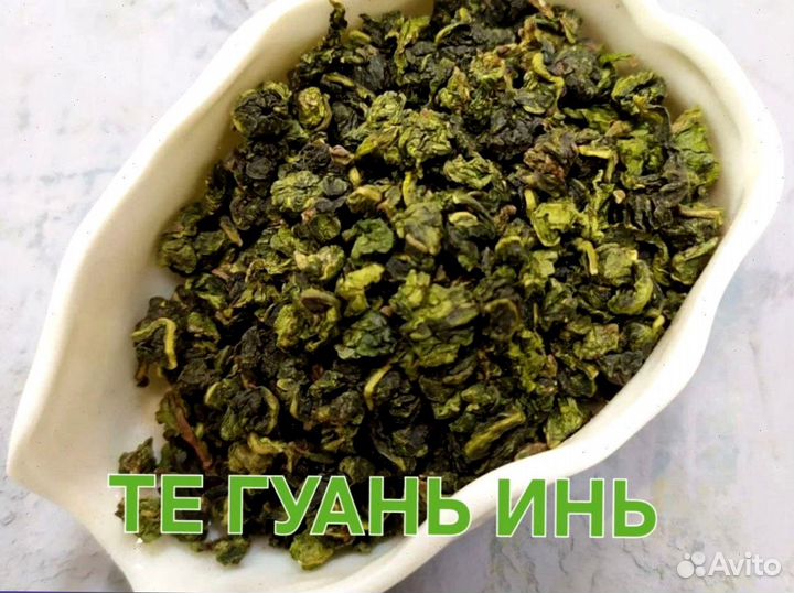 Чай для скорости, Китайский