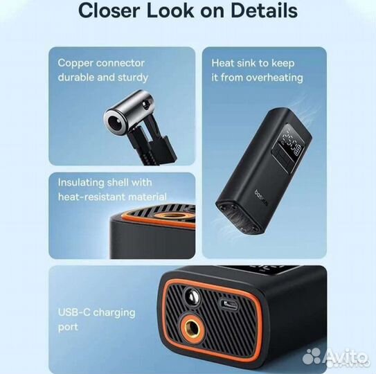 Насос аккумуляторный Baseus SuperMini Pro