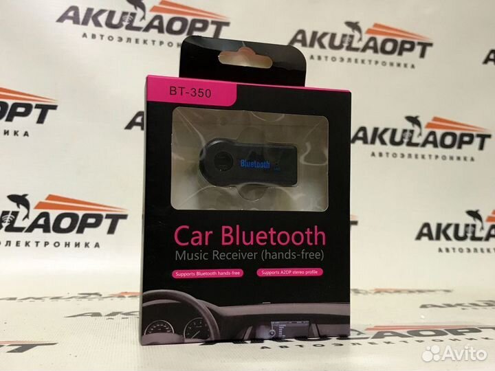 Bluetooth адаптер