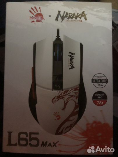 Игровая Мышка Bloody L65 MAX Naraka
