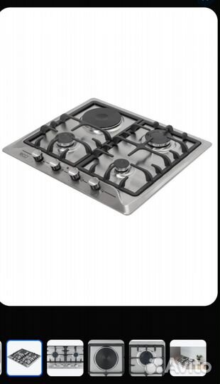 Газовая варочная панель 3+1 конфорки бу