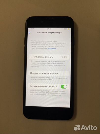 iPhone 7, 32 ГБ