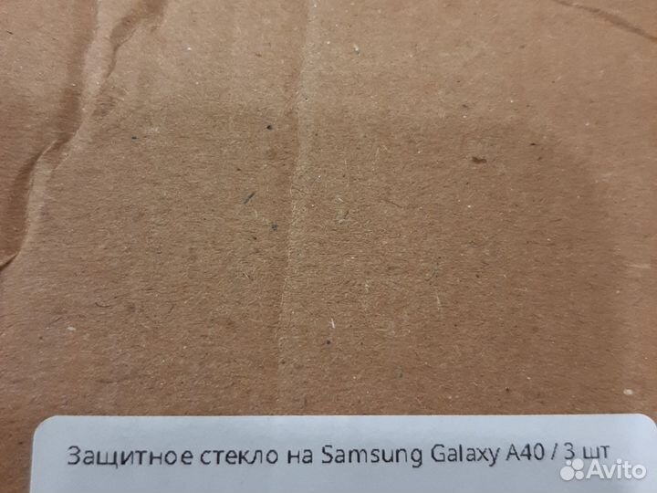 Защитное стекло samsung a 40