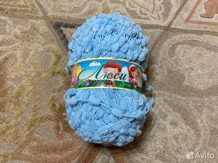 Пряжа для вязания