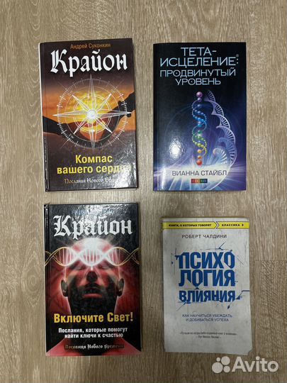 Бизнес книги и художественная литература