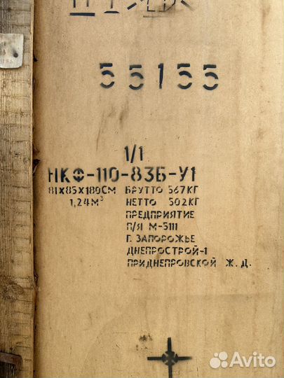 Трансформатор напряжения нкф-110кВ