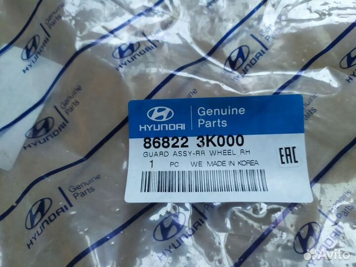 Локер задний правый hyundai sonata 2005