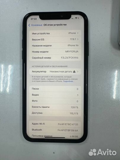 iPhone Xr, 128 ГБ