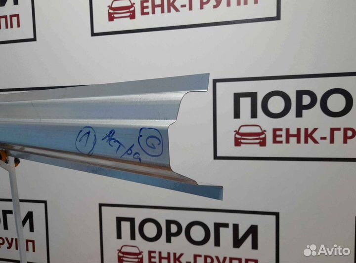 Пороги на все марки авто