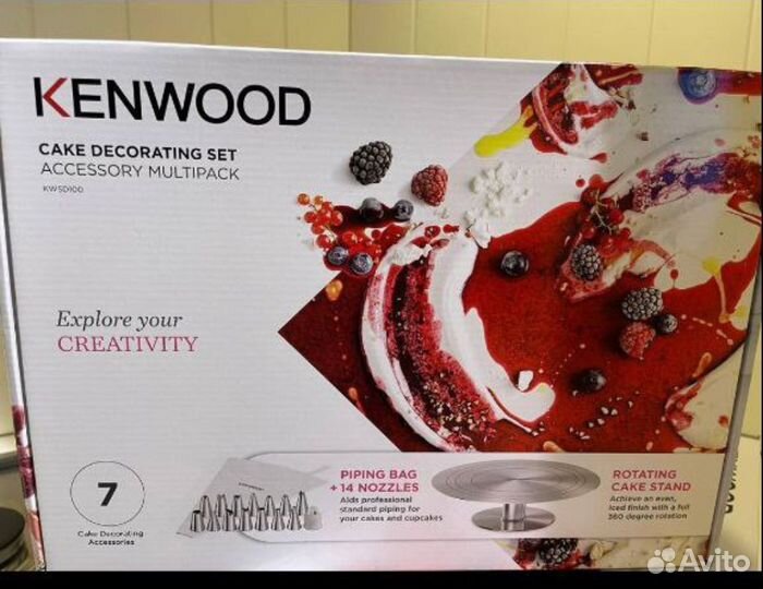 Кондитерской набор Kenwood kwsd100. Новый