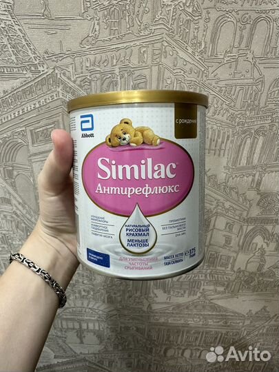 Симилак антирефлюкс