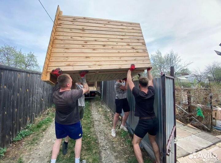 Грузоперевозка грузчики