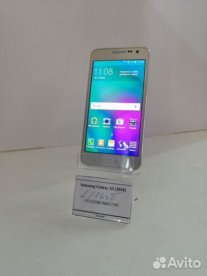 Samsung Galaxy A3 (2018)