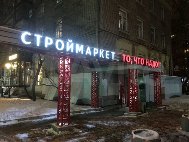 Москва аренда октябрьское поле. Ул Бирюзова д18. Метро Октябрьское дом культуры. Маршала Бирюзова 18. Ломбард метро Октябрьское поле