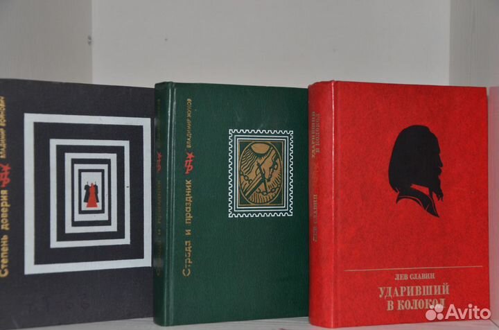 Серия Пламенные Революционеры