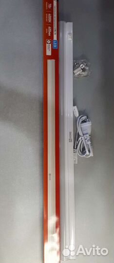 Светильник LED для растений- 7Вт, 10 Вт, 14Вт