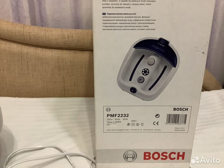 Гидромассажная ванна для ног