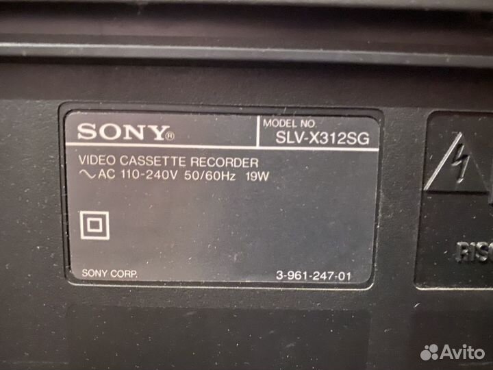Видеомагнитофон VHS Sony