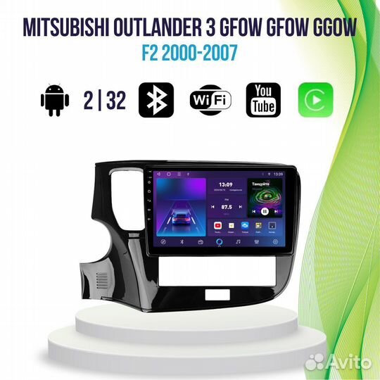 Магнитола Mitsubishi Outlander 3 GF0W GF0W GG0W 3