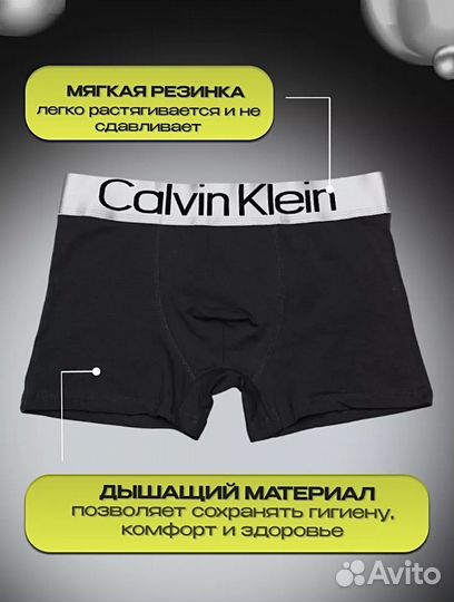 Трусы «Calvin Klein»