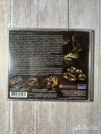 Осталось 10 часов в пленке с надрывами