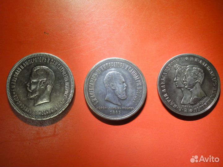 Царские рубли - копии хорошего качества