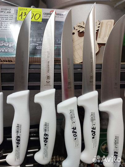 Кухонные ножи