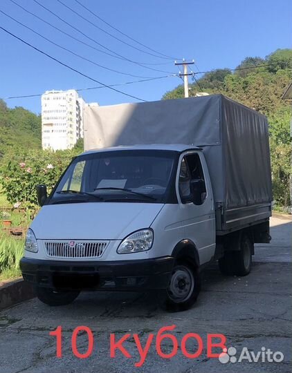 Вывоз мусора