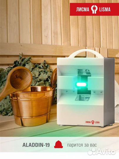 Бактерицидный облучатель