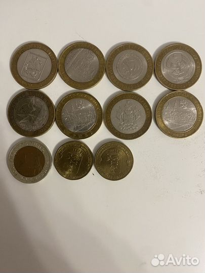 10- ки юбилейные