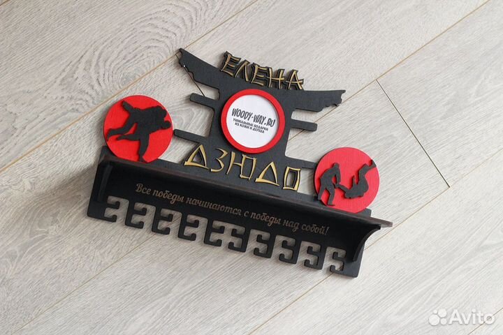 Медальница с полкой