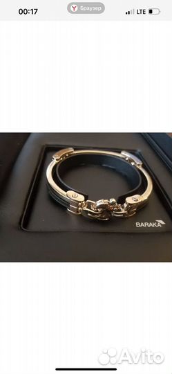 Браслет Bakara