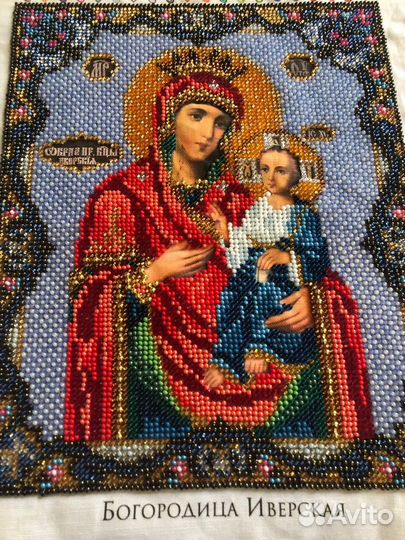 Вышивка бисером.Лики святых. Иконы