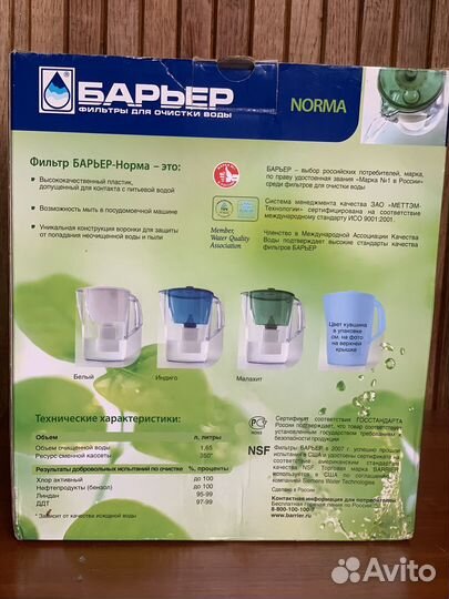 Фильтр для воды барьер