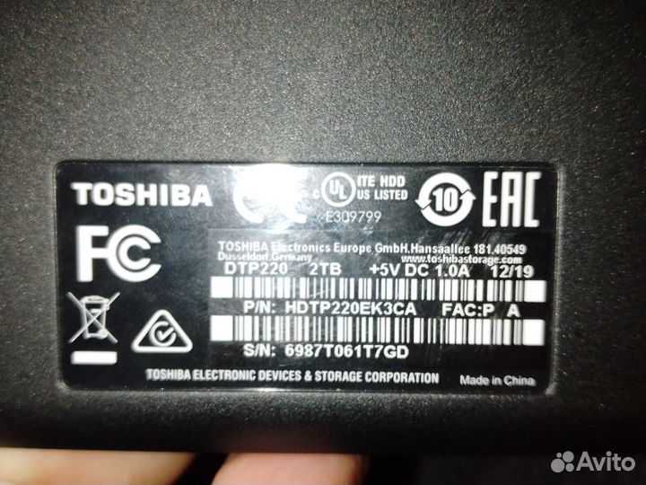 Переносной жёсткий диск