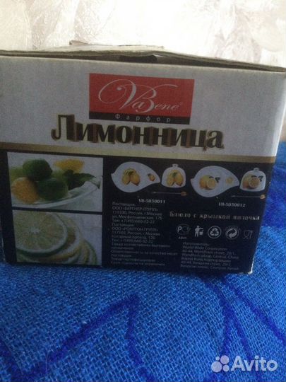 Лимонница