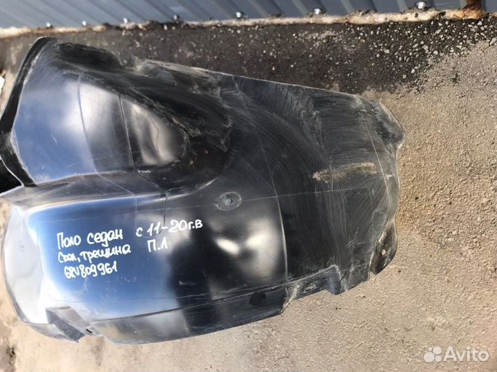 Подкрылок передний левый Volkswagen Polo седан