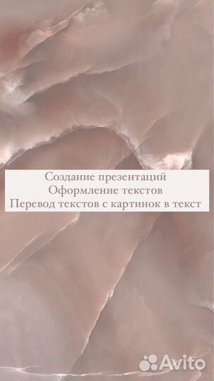 Создание презентаций / логотипов