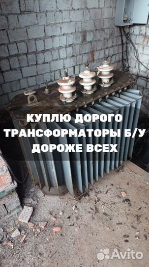 Трансформатор тмг 630 б/у