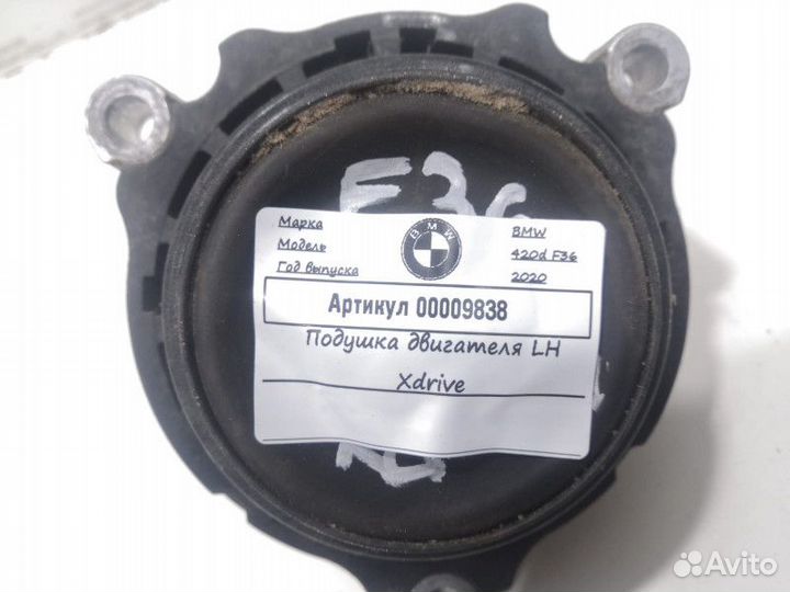 Подушка крепления двигателя левая BMW 4