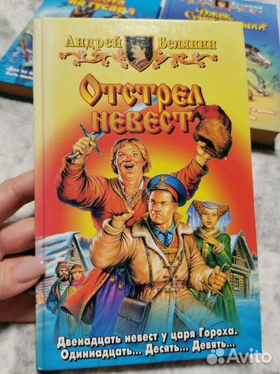 Книги в твёрдом переплёте