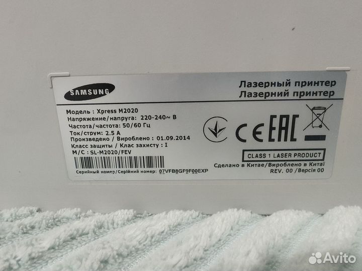 Лазерный принтер Samsung Xpress M2020