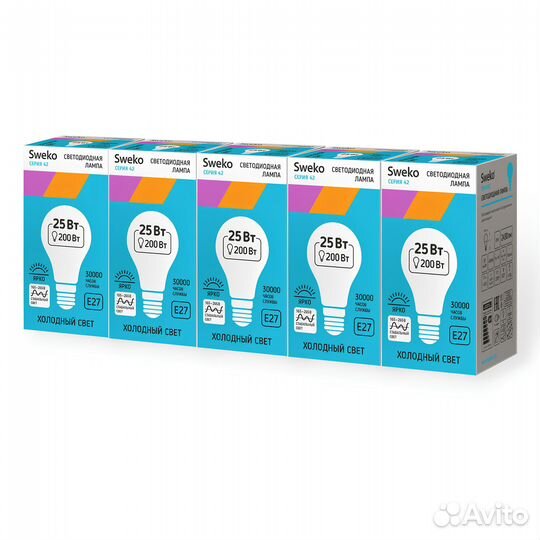 Лампа светодиодная 5 штук E27 25Вт 4000К 165-265В