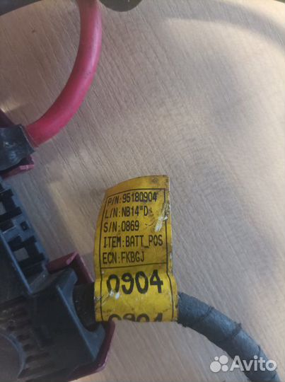 Клемма аккумулятора Chevrolet Aveo T300